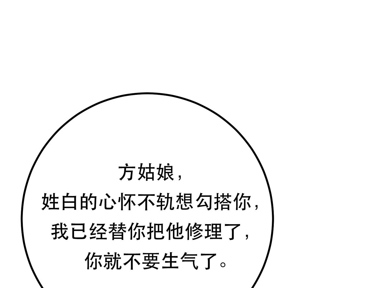 第13话 造的是什么孽啊(1/5)-第15话