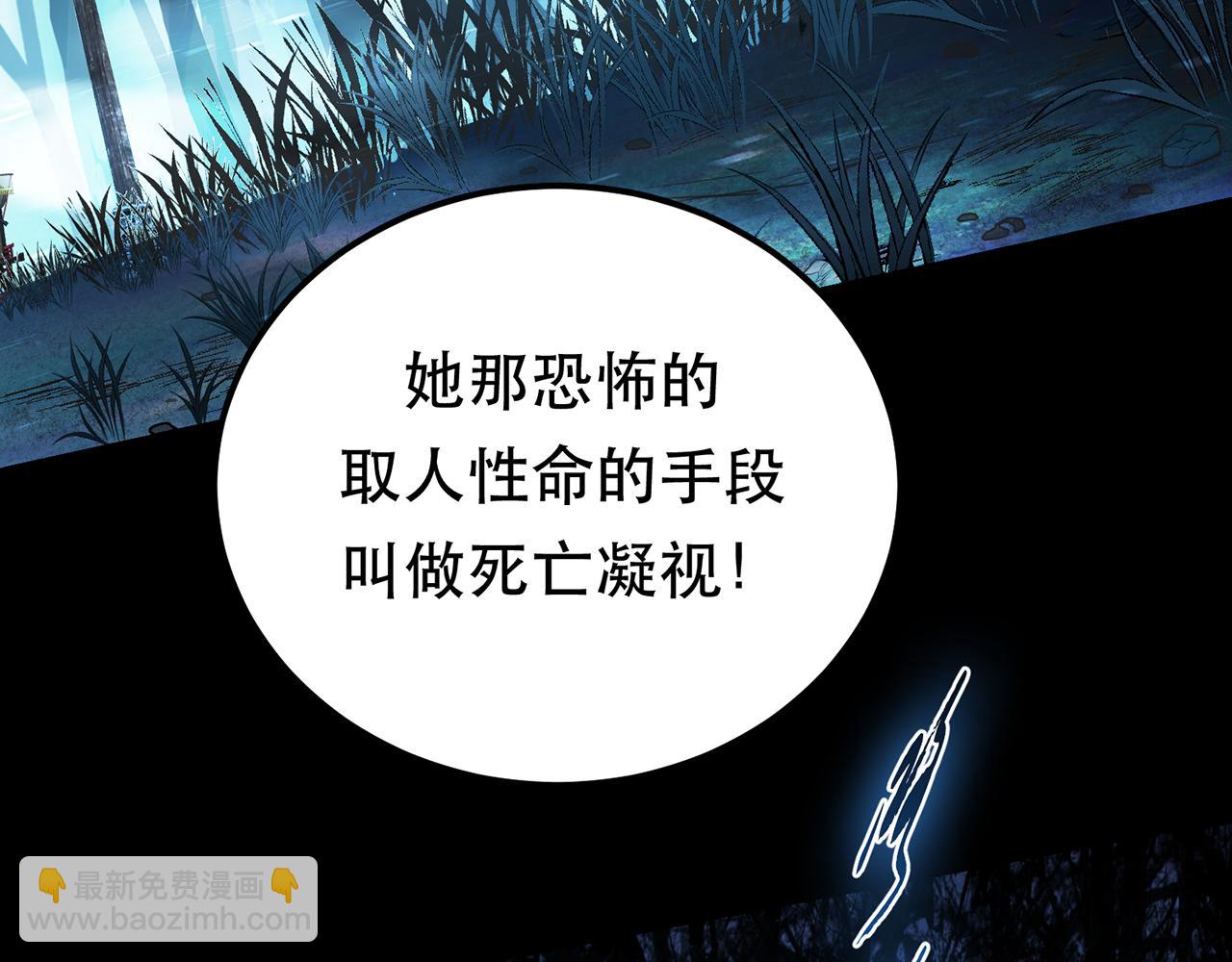 第15话 不会是黑店吧(1/4)-第17话