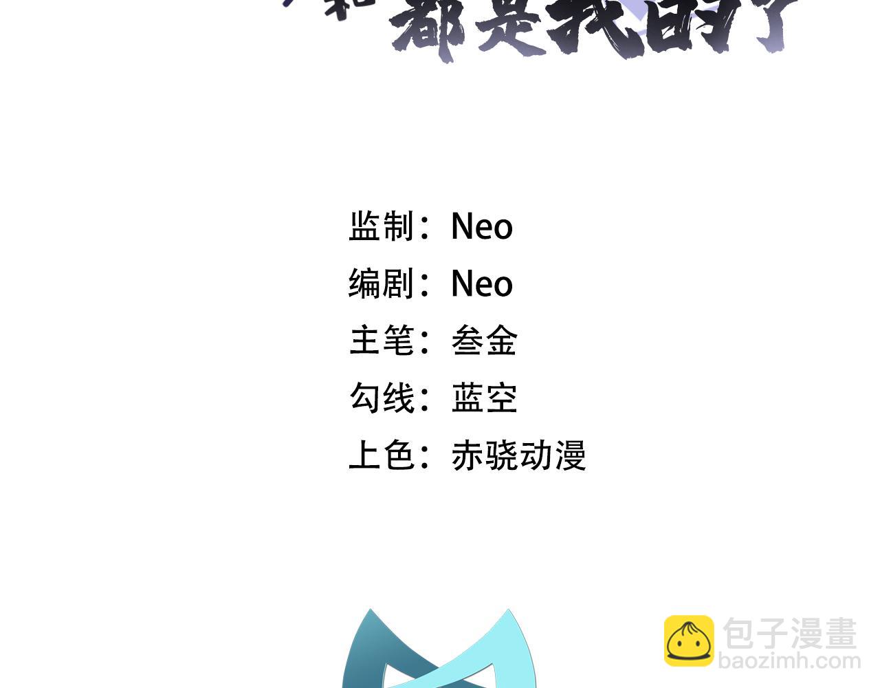 第15话 不会是黑店吧(1/4)-第17话