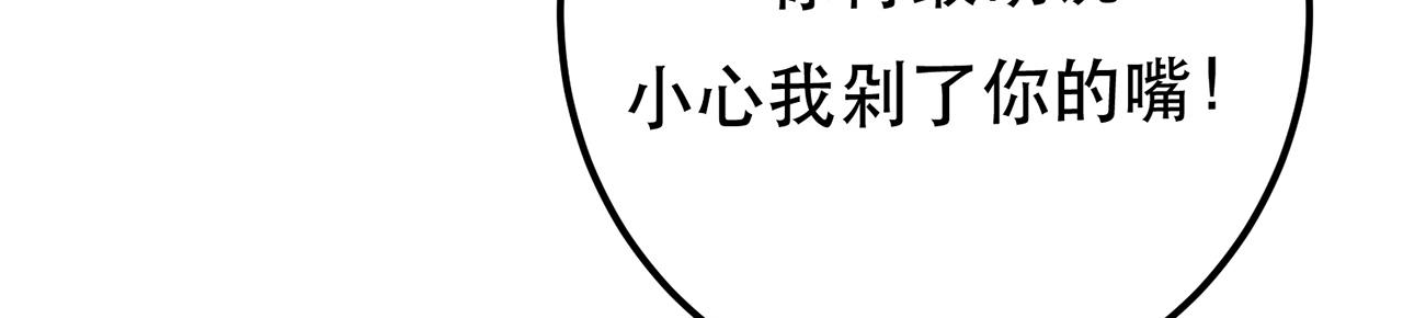 第15话 不会是黑店吧(1/4)-第17话