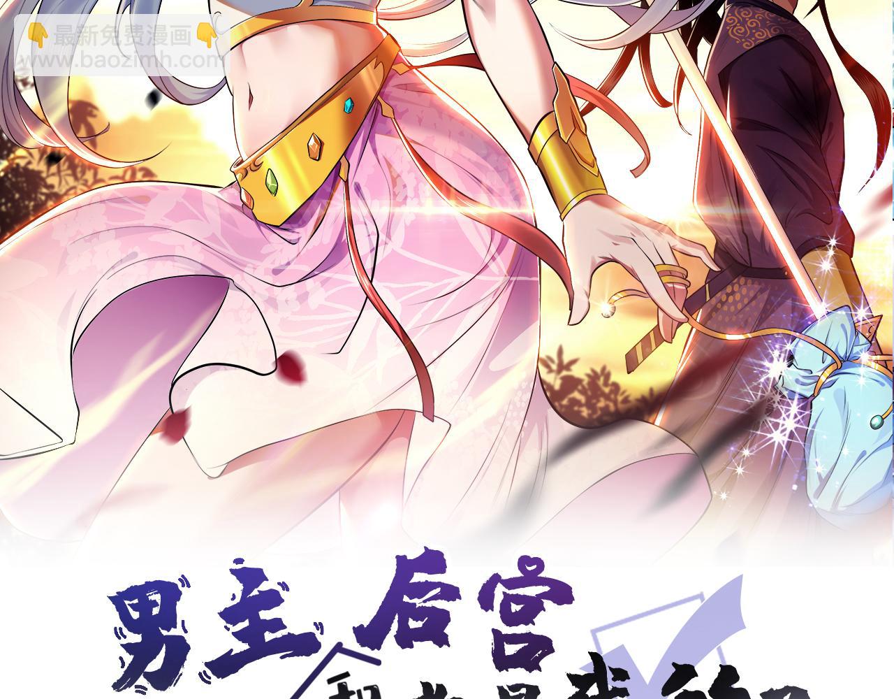 第17话 客官不可以(1/5)-第19话