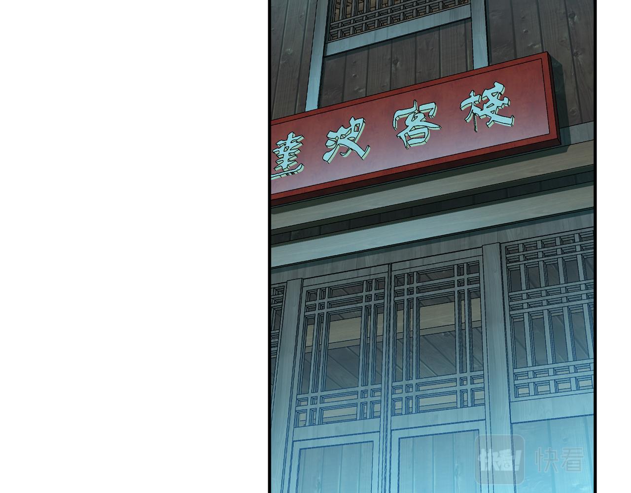 第17话 客官不可以(1/5)-第19话