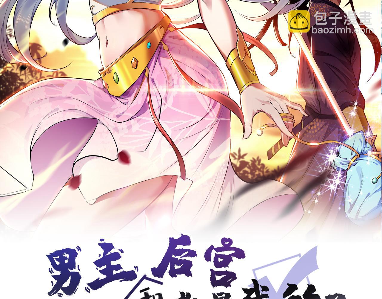 第1话 你行你上啊(1/4)-第3话