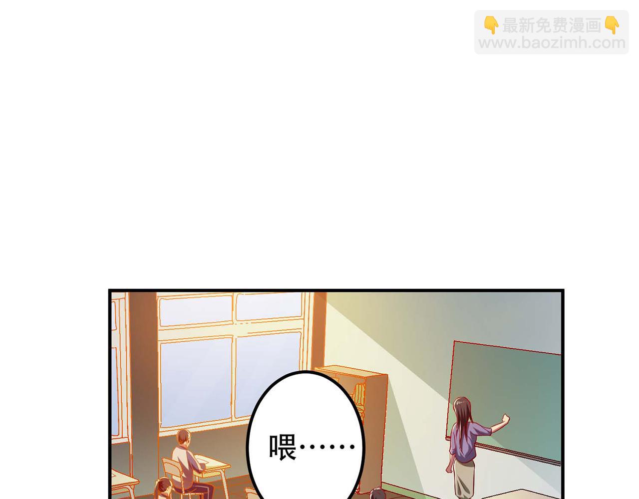 第1话 你行你上啊(1/4)-第3话