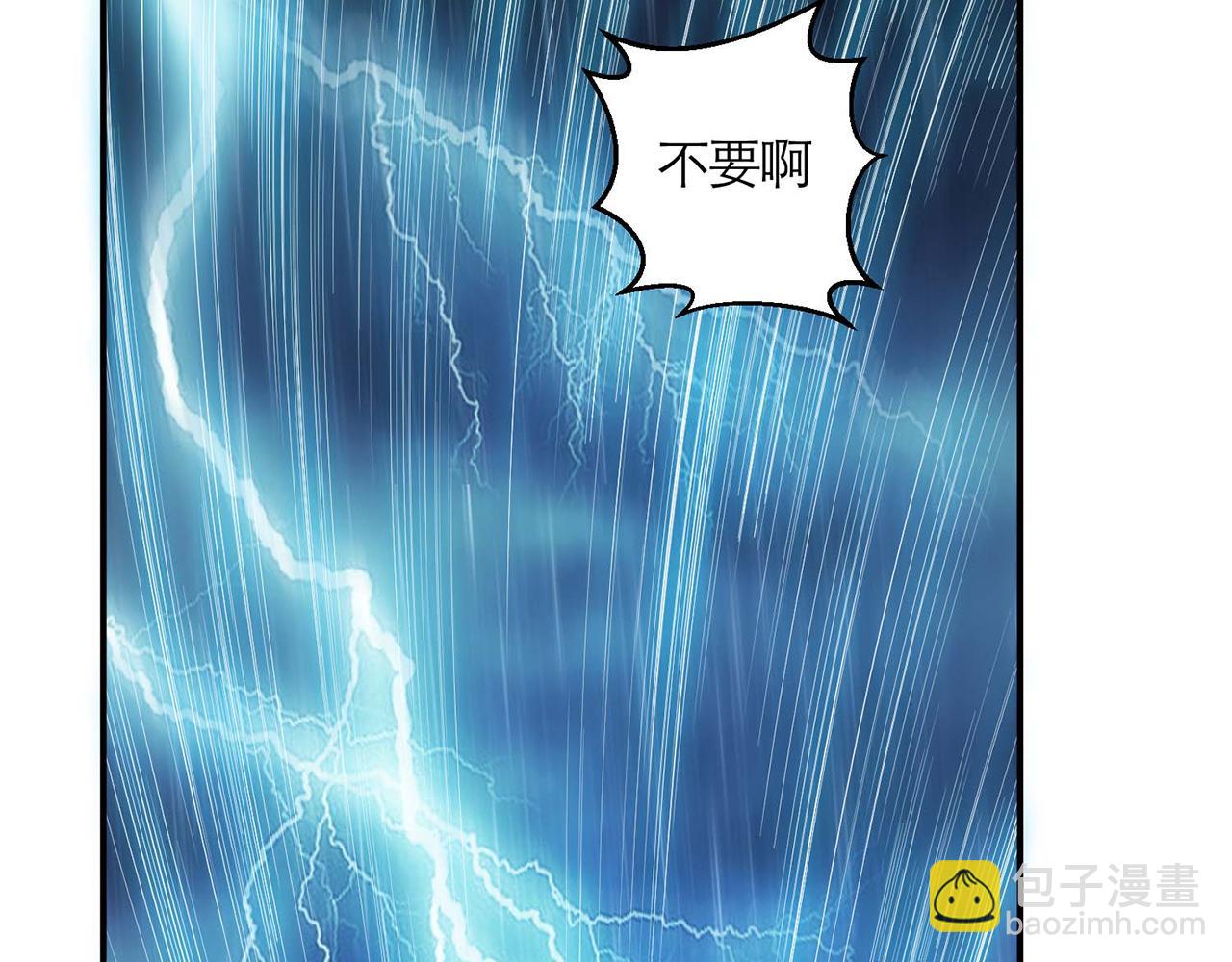 第1话 你行你上啊(1/4)-第3话