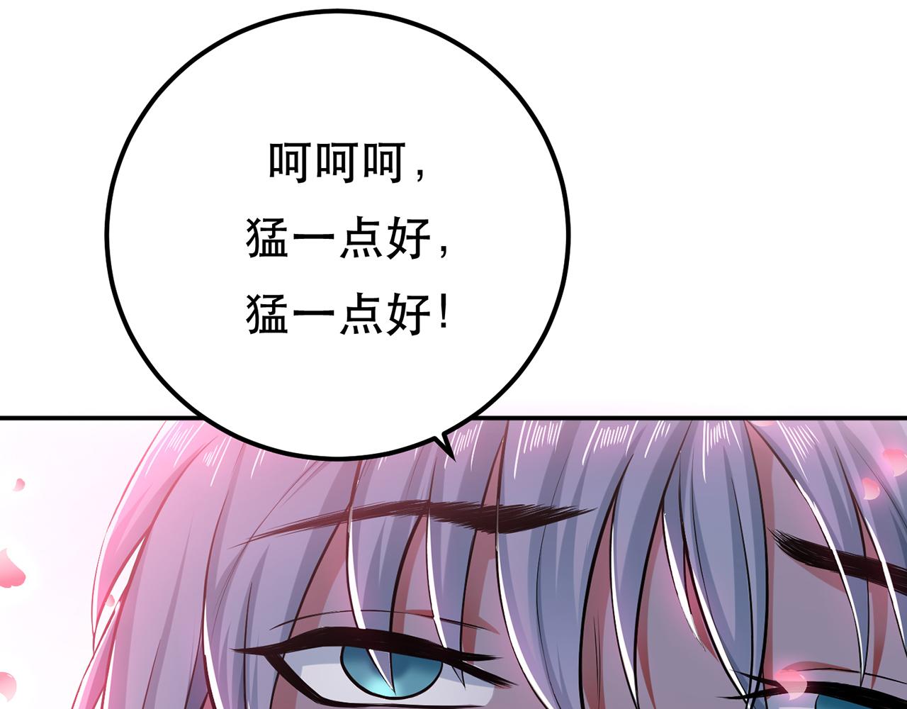 第19话 原来是&ldquo;她&rdquo;(1/5)-第21话