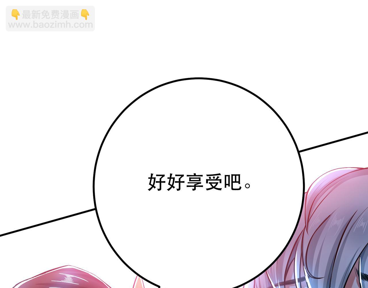 第19话 原来是&ldquo;她&rdquo;(1/5)-第21话