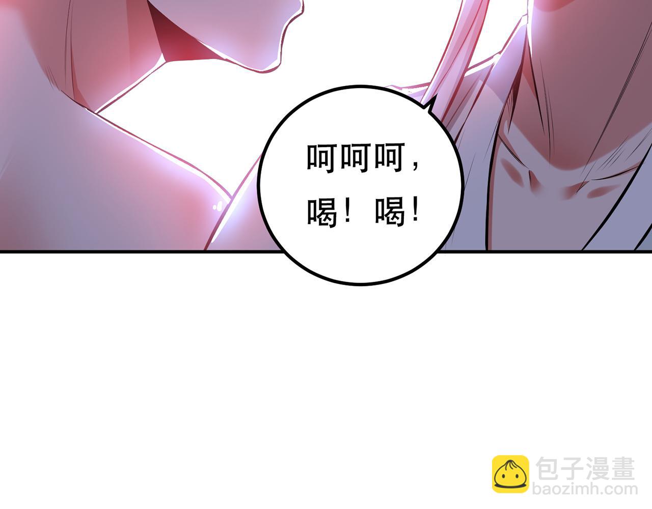 第19话 原来是&ldquo;她&rdquo;(1/5)-第21话