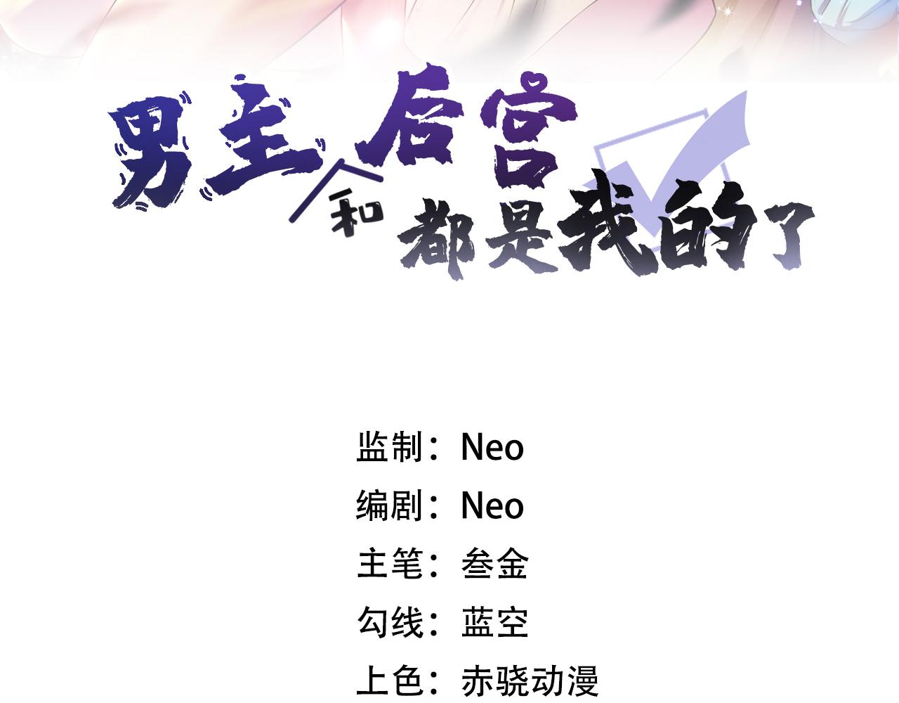 第19话 原来是&ldquo;她&rdquo;(1/5)-第21话