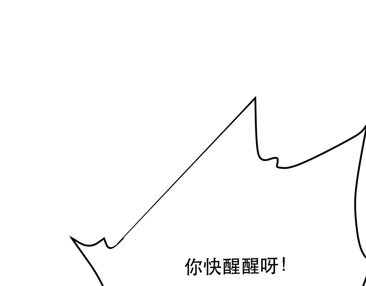第19话 原来是&ldquo;她&rdquo;(1/5)-第21话
