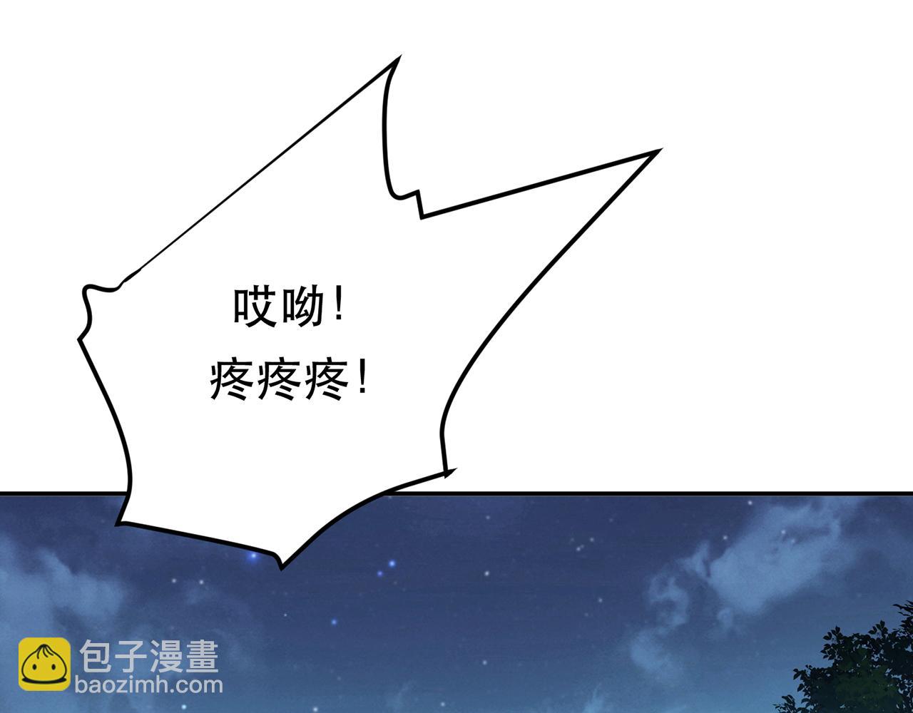 第21话 别做梦了(1/4)-第23话