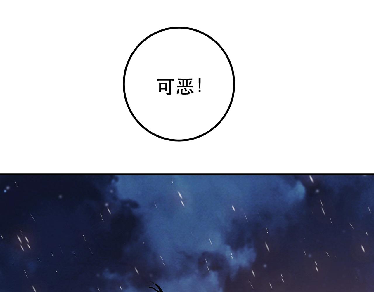 第21话 别做梦了(1/4)-第23话