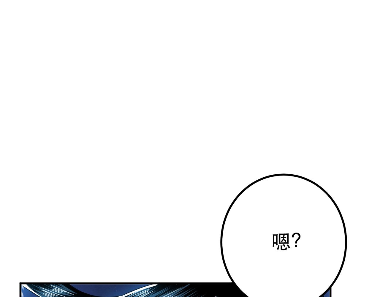第21话 别做梦了(1/4)-第23话