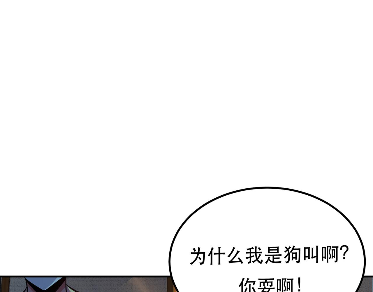 第23话 圈套(1/4)-第25话
