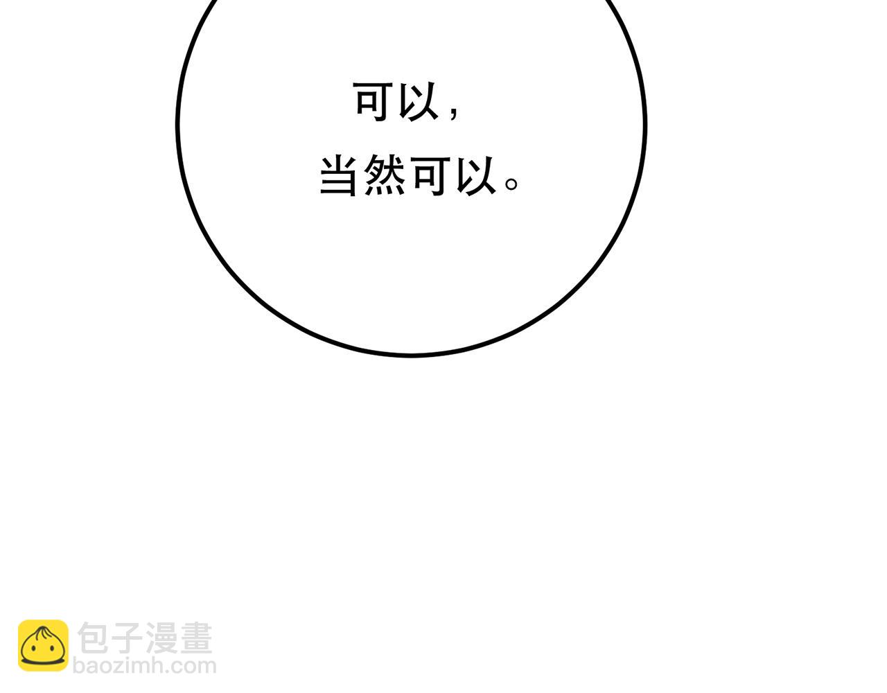 第25话 我来抓人了(1/4)-第27话