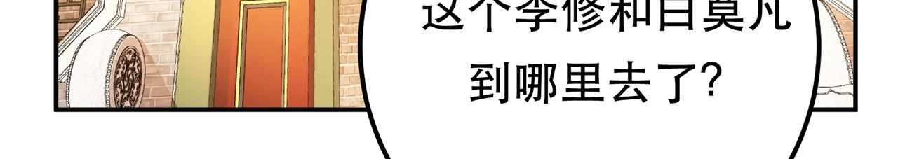 第25话 我来抓人了(1/4)-第27话