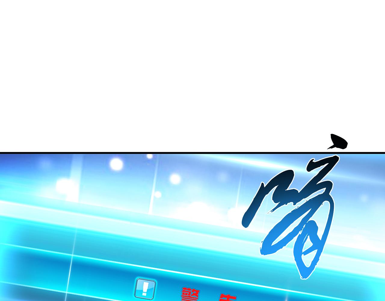 第27话 苦其心志(1/4)-第29话