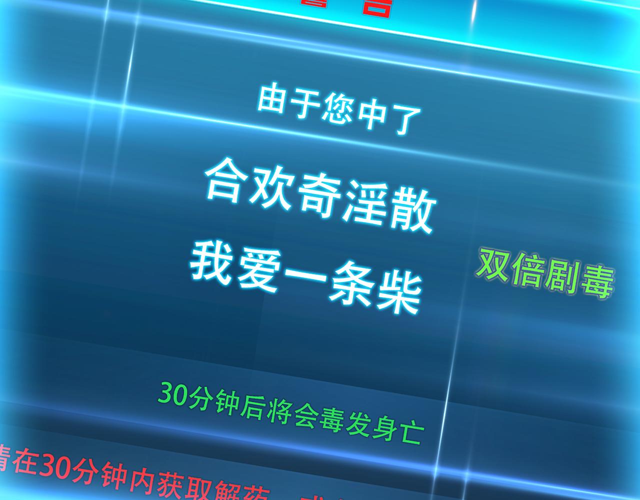 第27话 苦其心志(1/4)-第29话