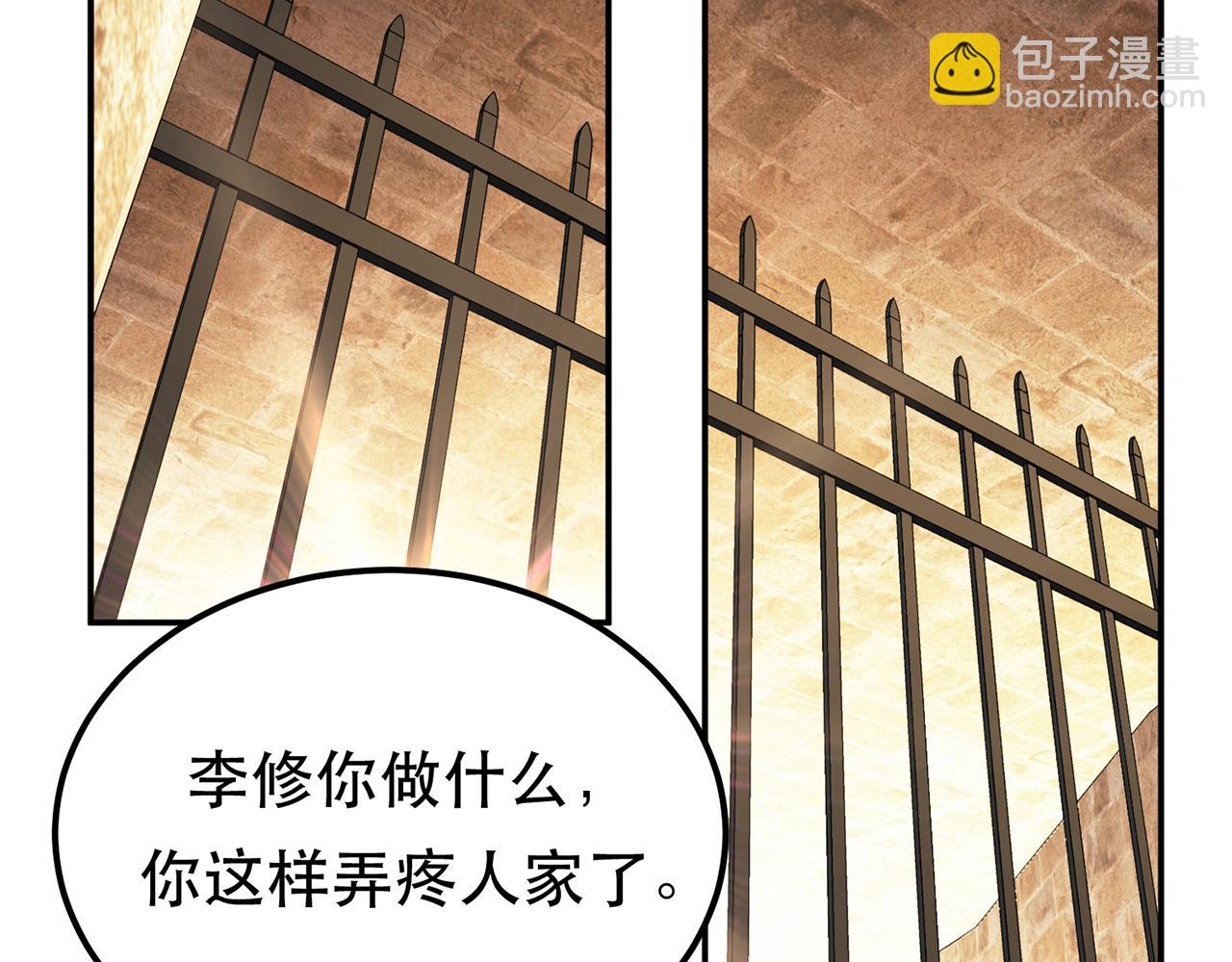 第27话 苦其心志(1/4)-第29话