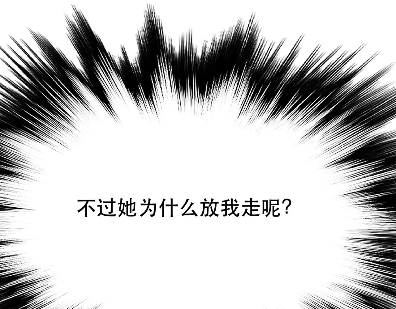 第29话 悬赏(1/4)-第31话