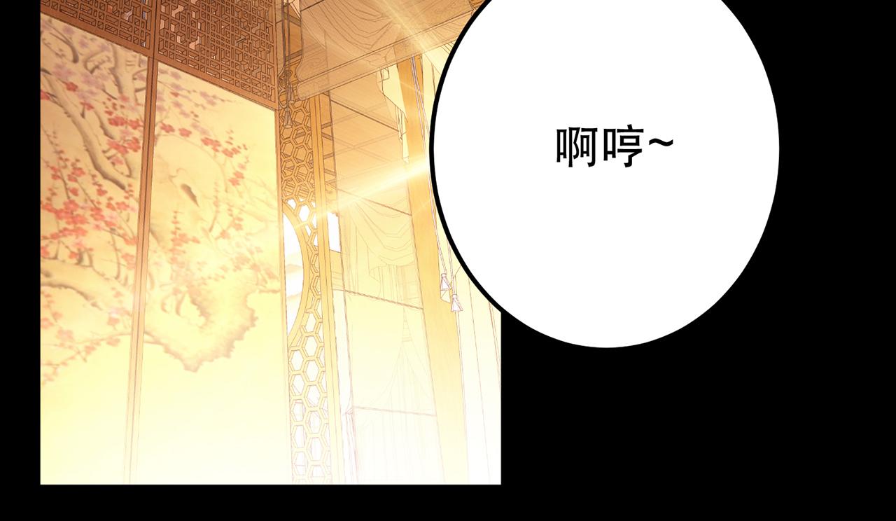 第29话 悬赏(1/4)-第31话