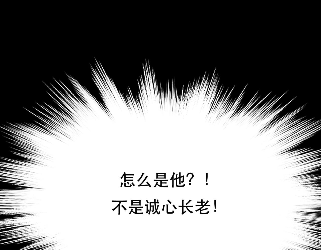 第29话 悬赏(1/4)-第31话