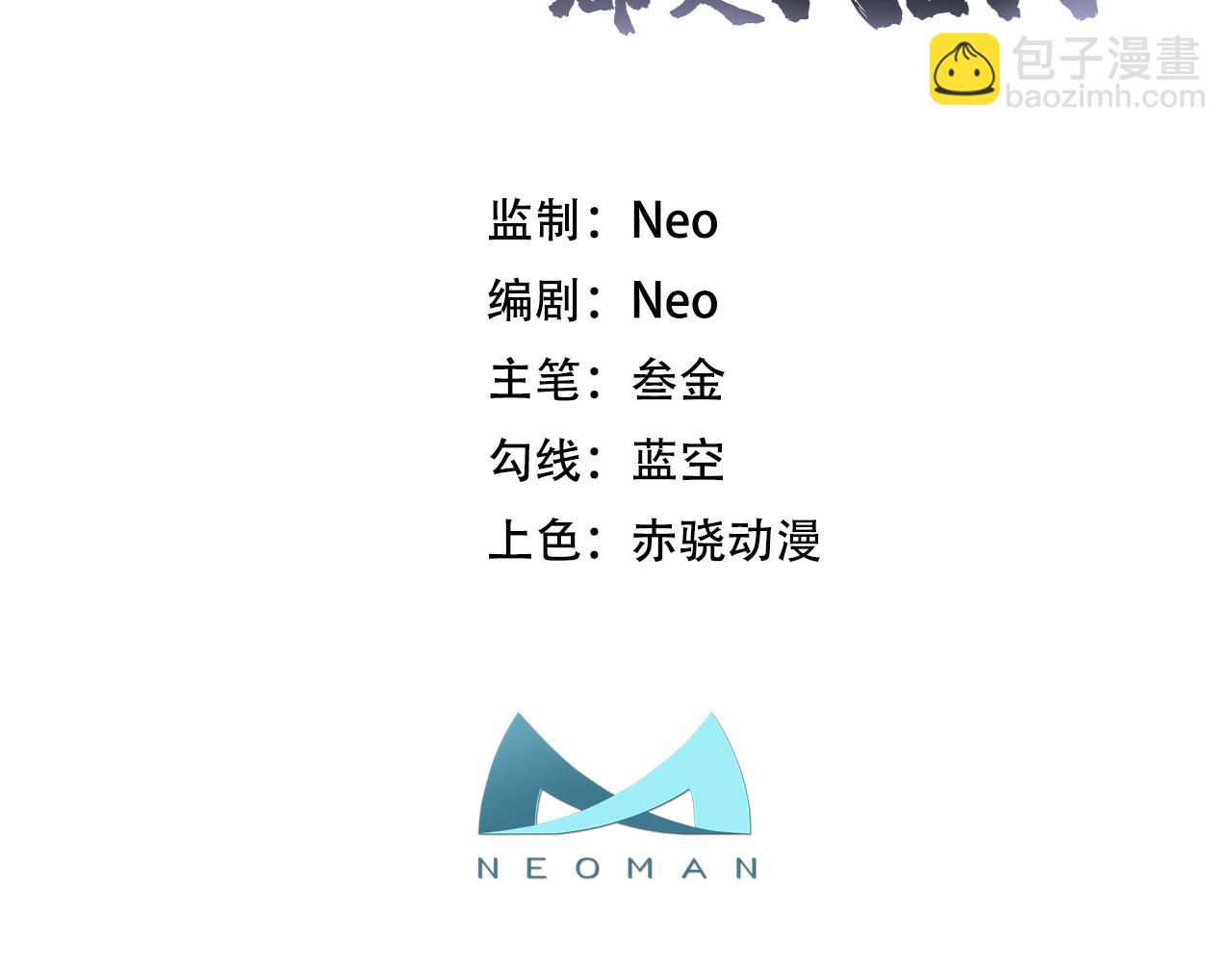 第29话 悬赏(1/4)-第31话