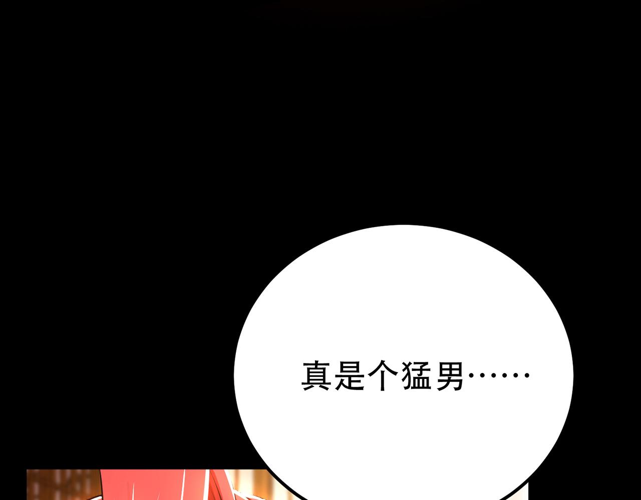 第29话 悬赏(1/4)-第31话