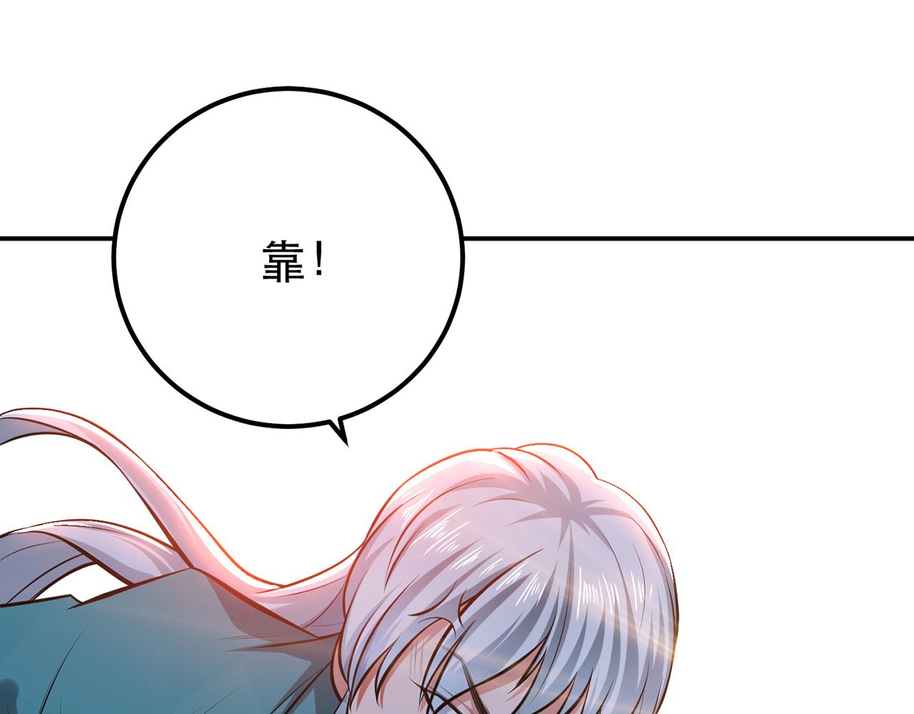 第31话 狐狸与仙鹤(1/4)-第33话