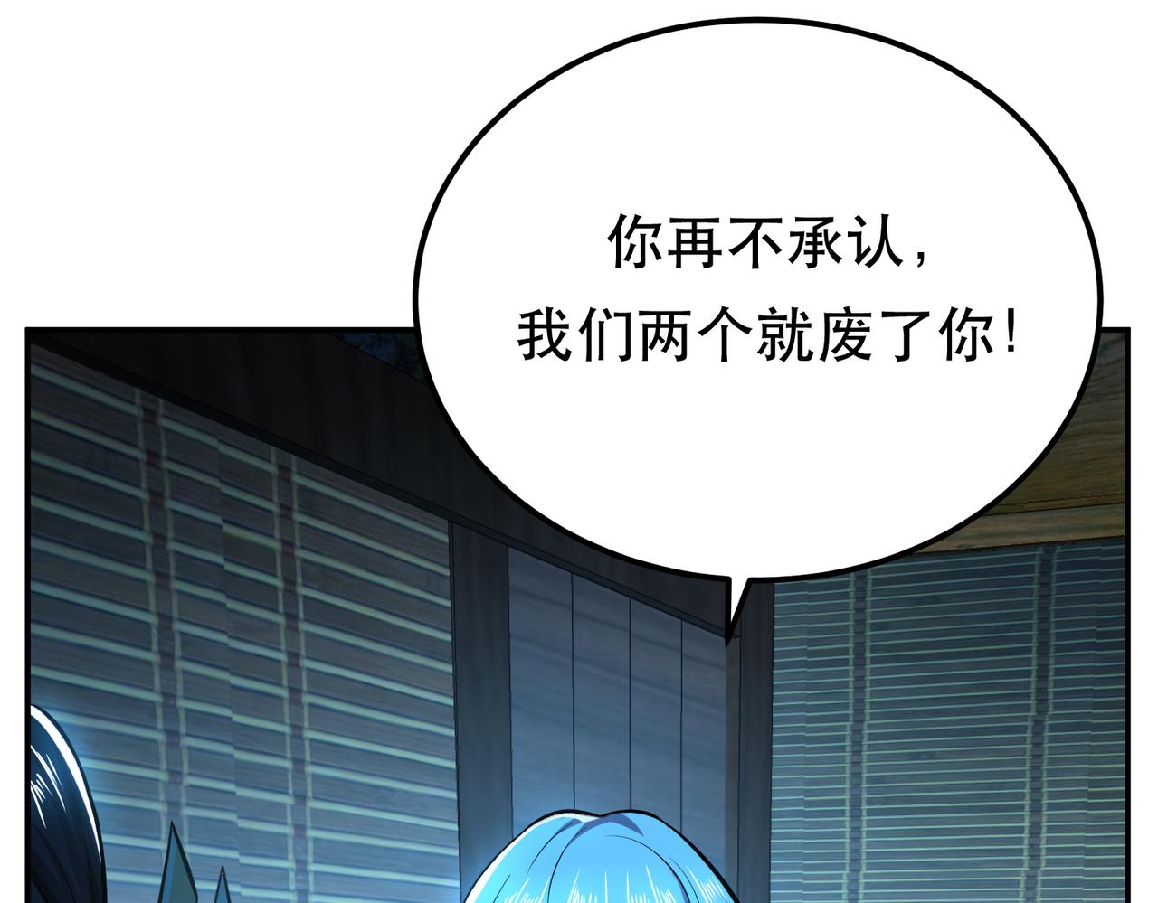 第33话 婚约！？(1/4)-第35话