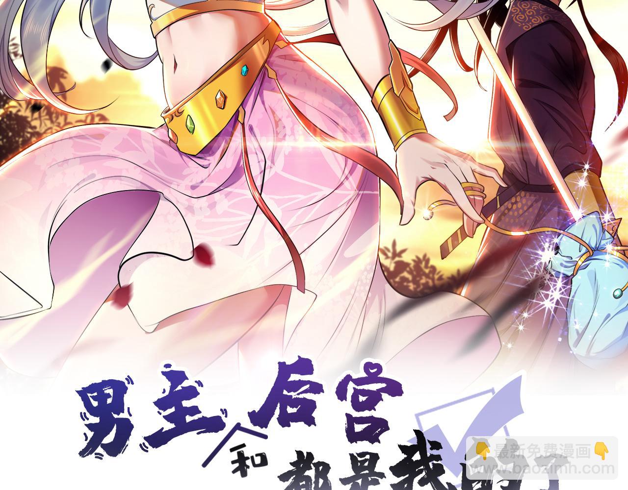 第33话 婚约！？(1/4)-第35话