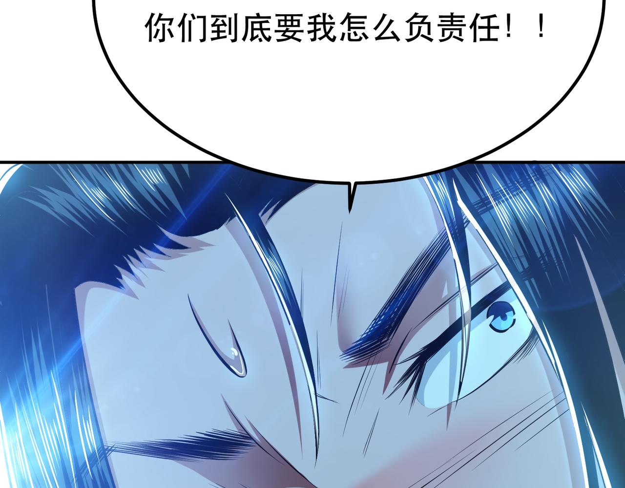 第33话 婚约！？(1/4)-第35话