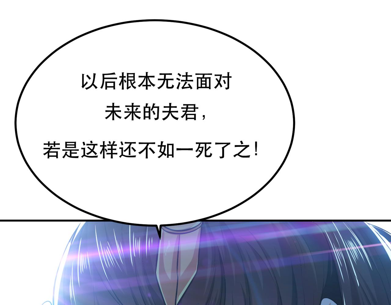 第33话 婚约！？(1/4)-第35话