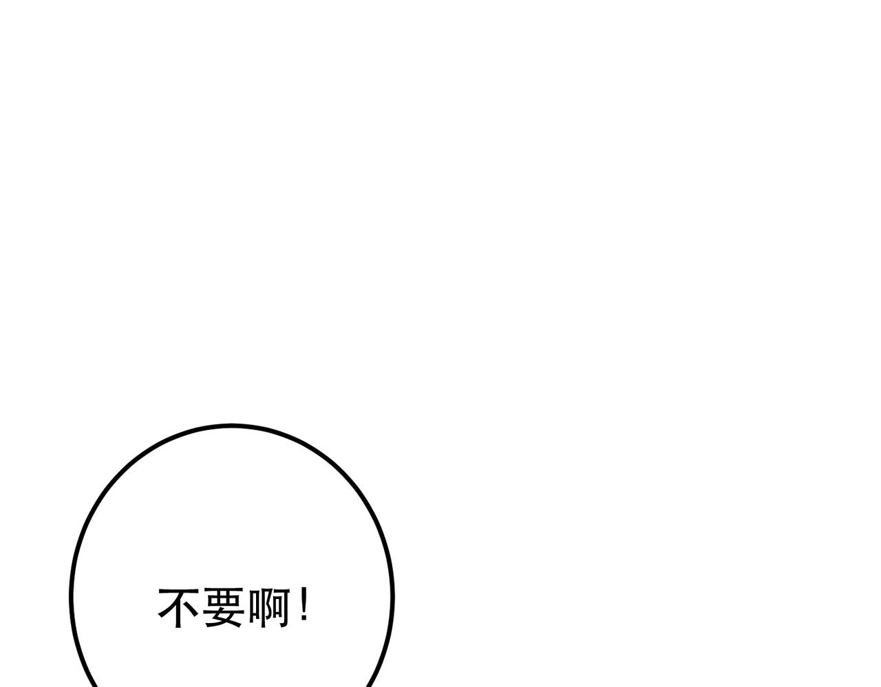 第33话 婚约！？(1/4)-第35话
