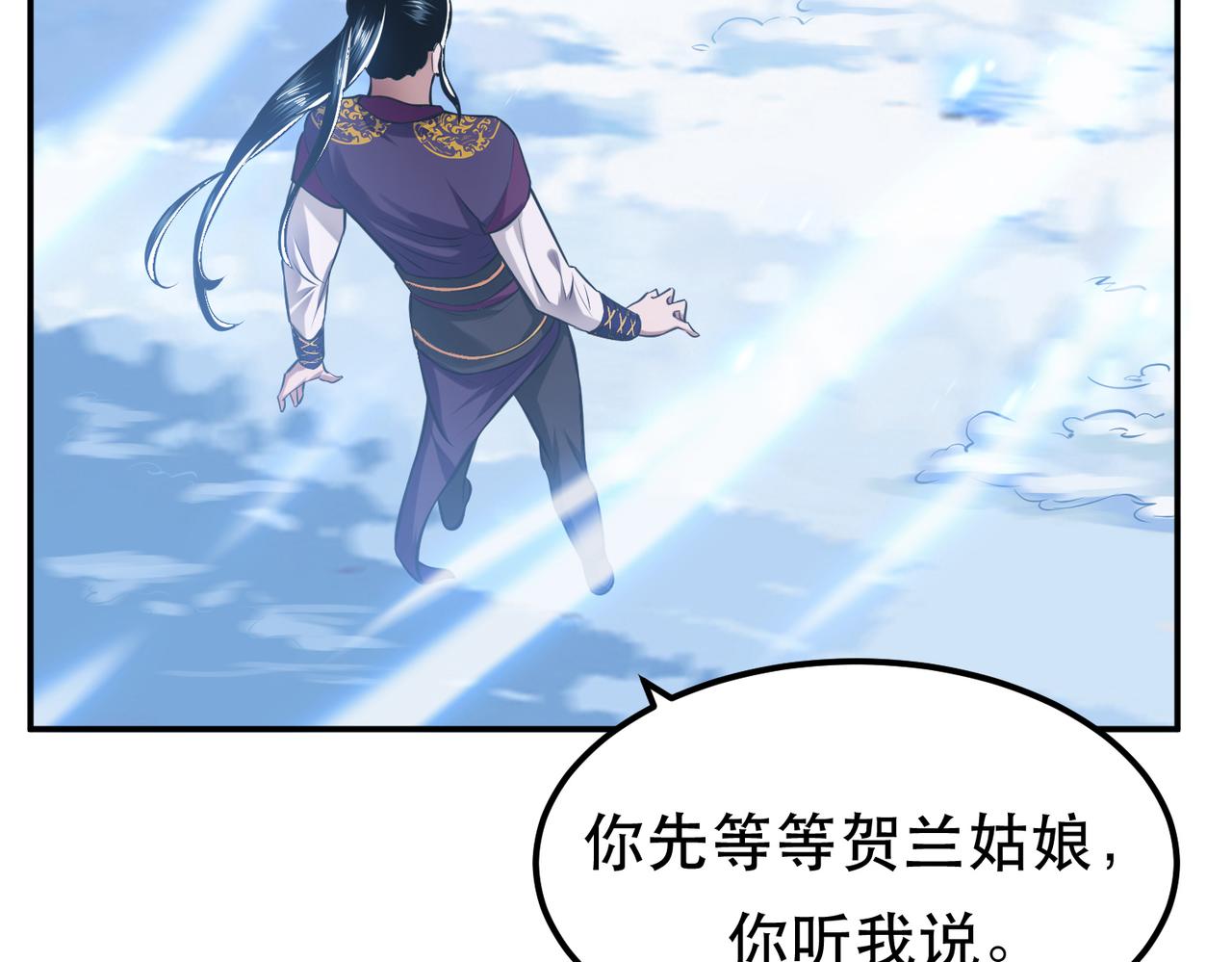 第35话 幻术(1/4)-第37话