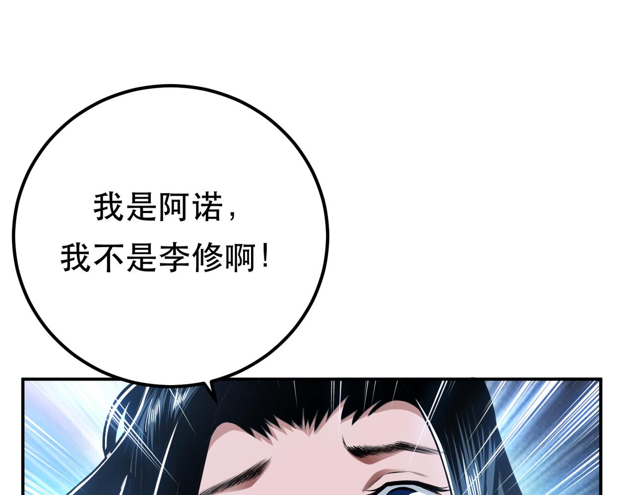 第35话 幻术(1/4)-第37话