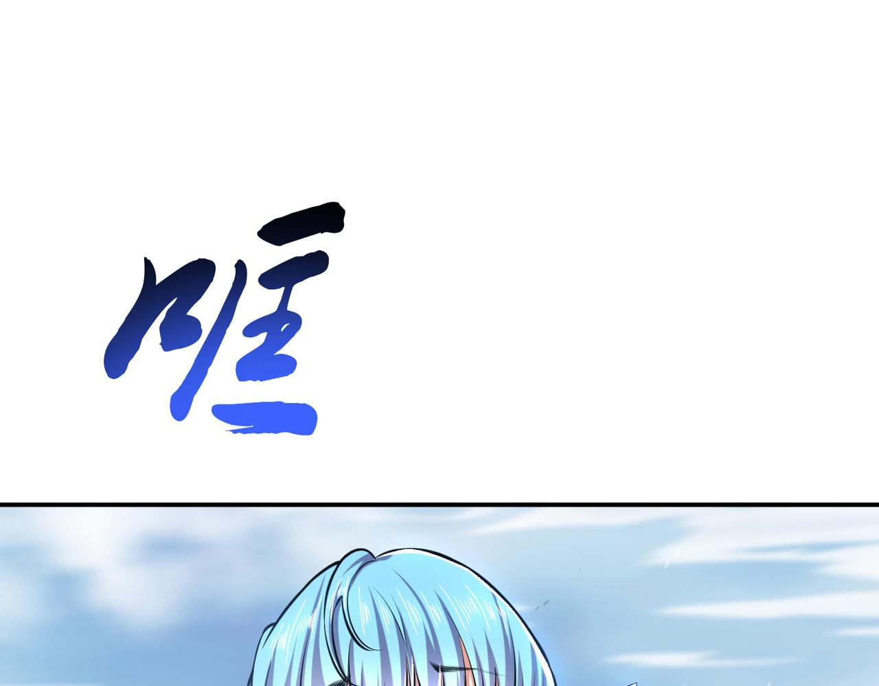 第35话 幻术(1/4)-第37话