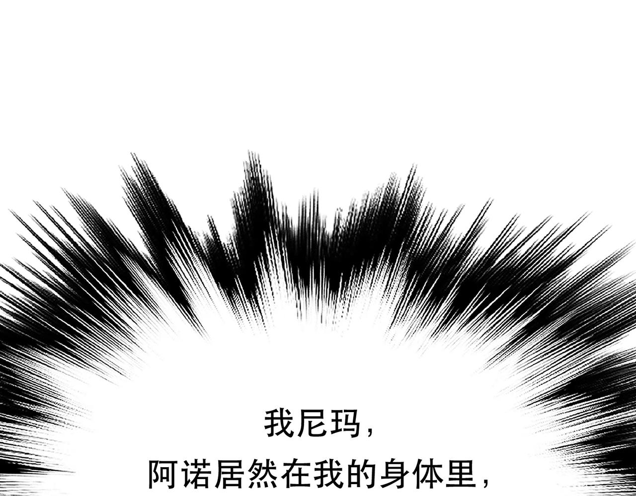 第35话 幻术(1/4)-第37话
