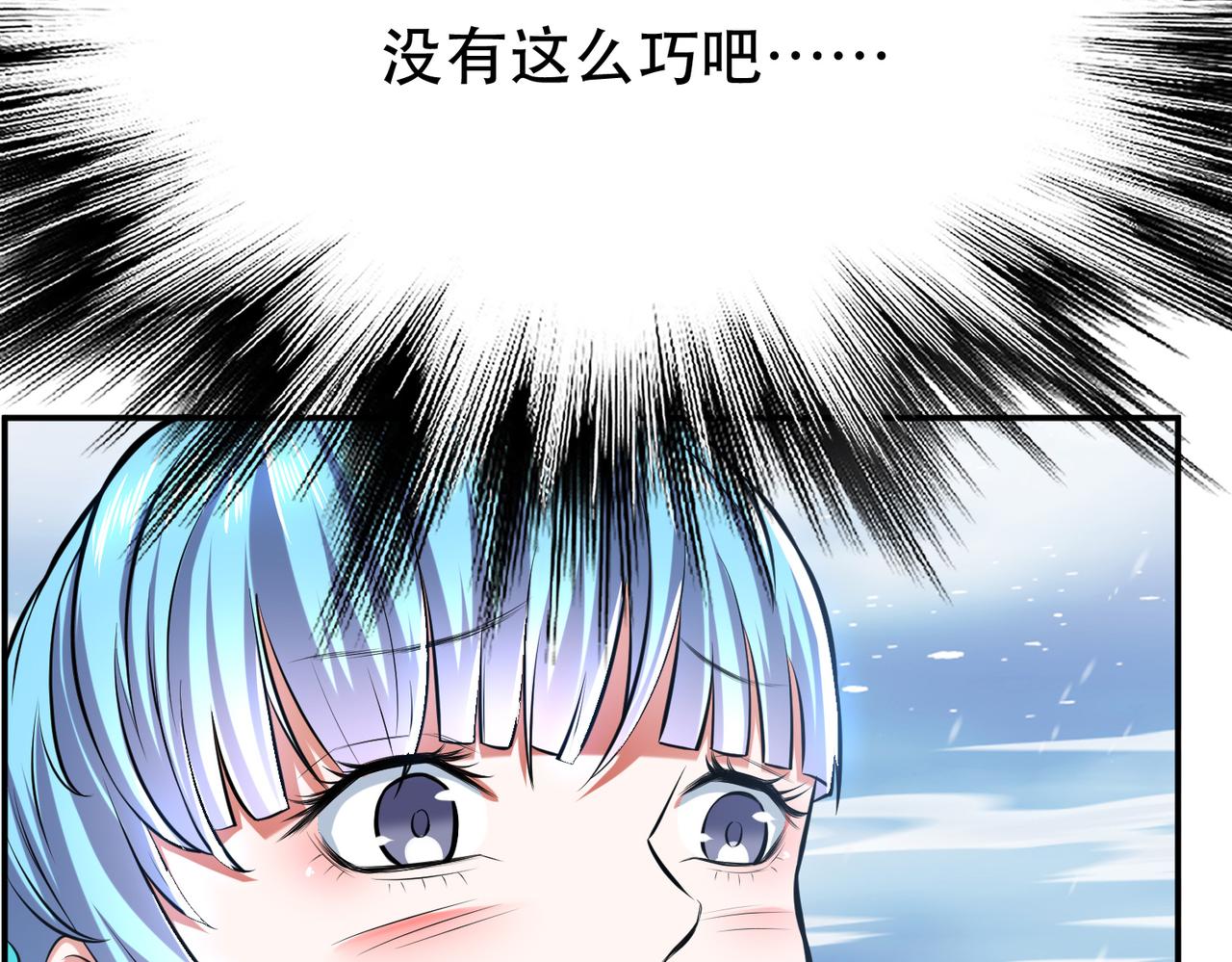 第35话 幻术(1/4)-第37话