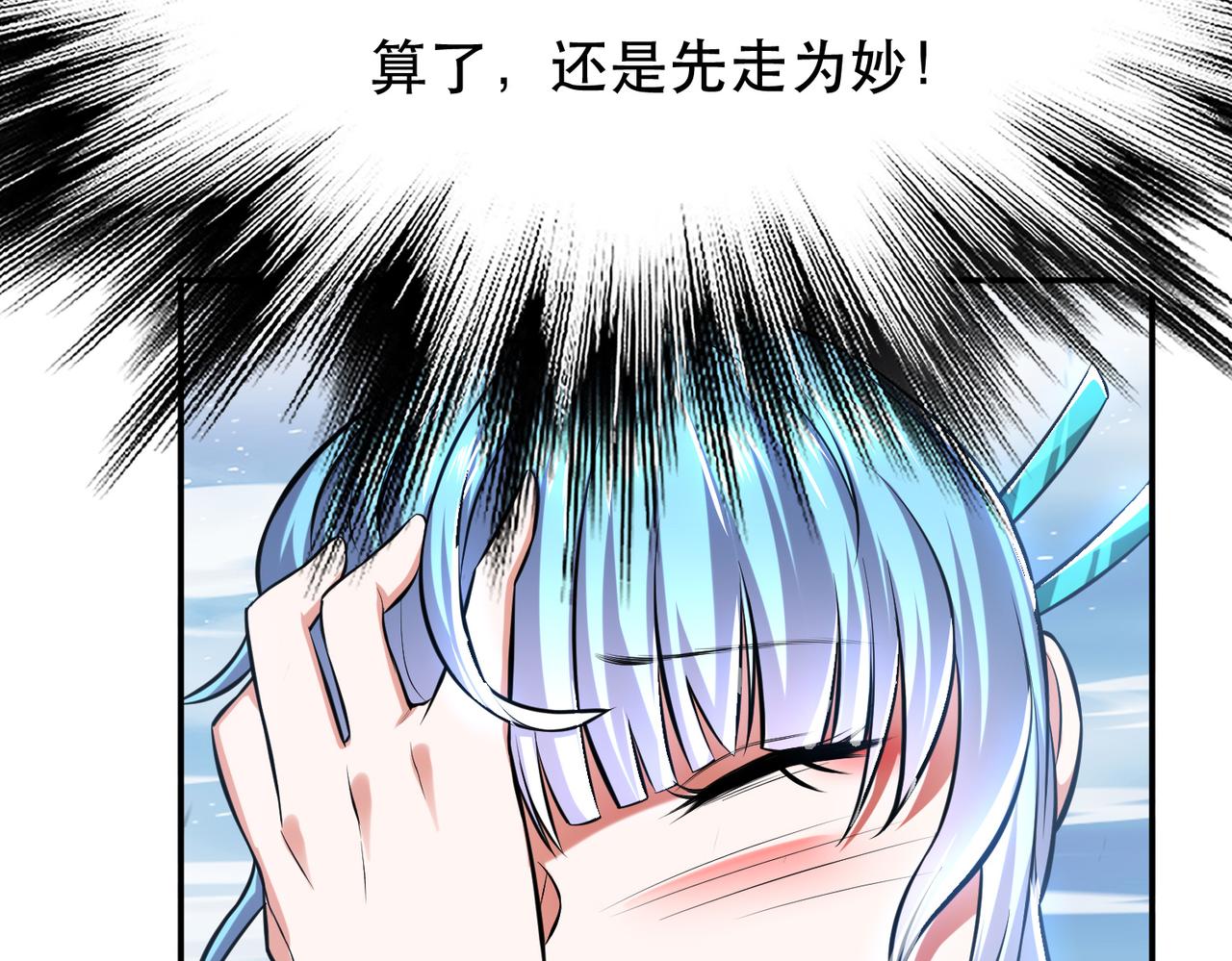 第35话 幻术(1/4)-第37话