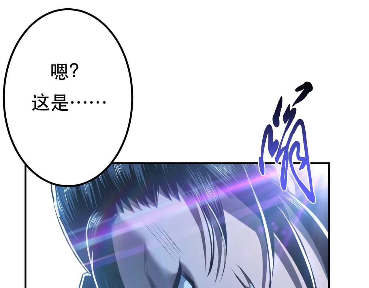 第35话 幻术(1/4)-第37话