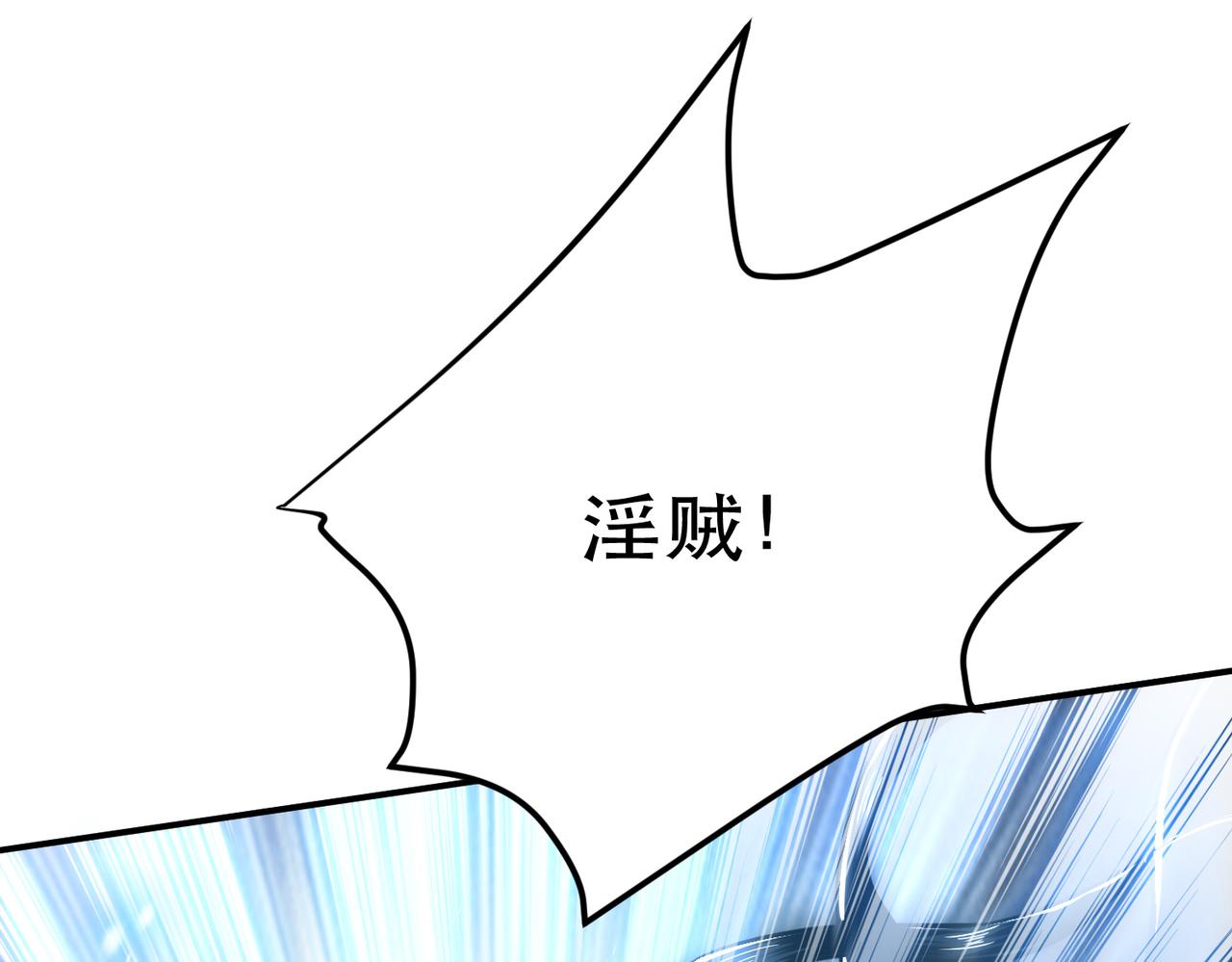 第35话 幻术(1/4)-第37话