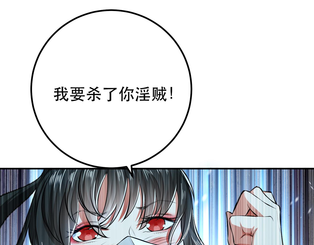 第35话 幻术(1/4)-第37话