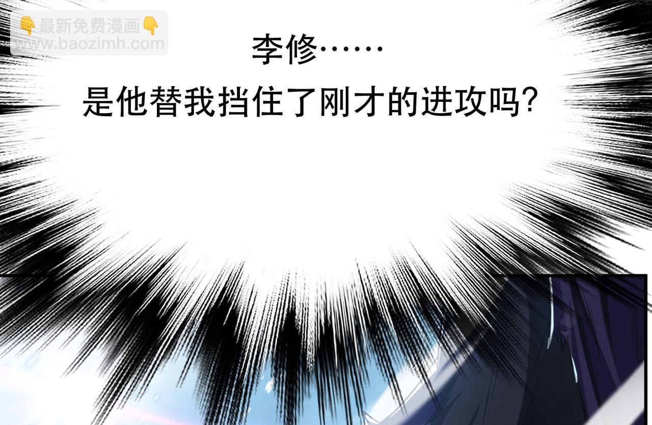 第37话 升级了？(1/4)-第39话