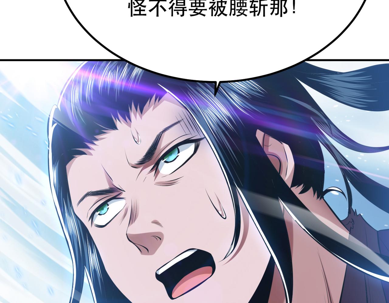第37话 升级了？(1/4)-第39话