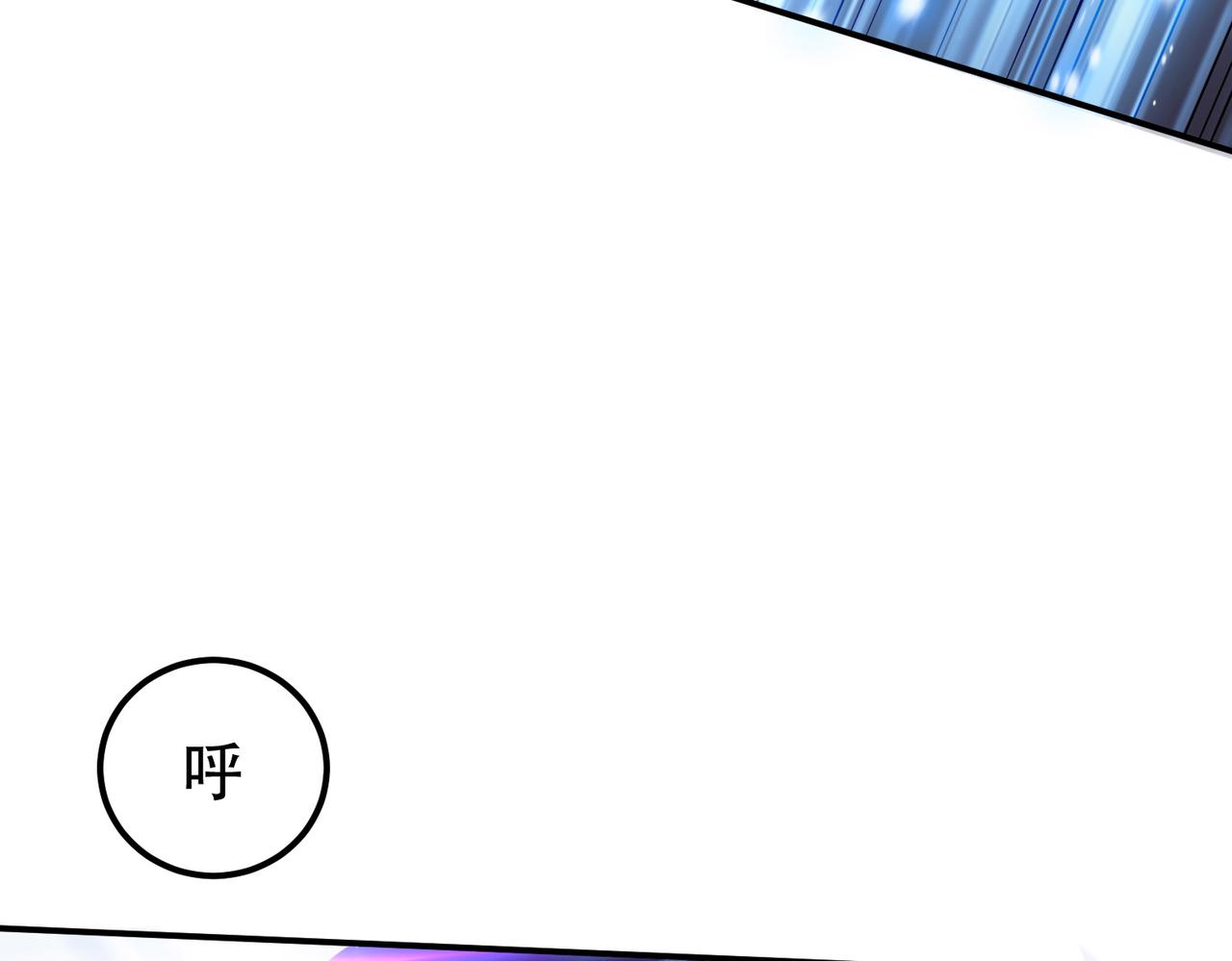 第37话 升级了？(1/4)-第39话