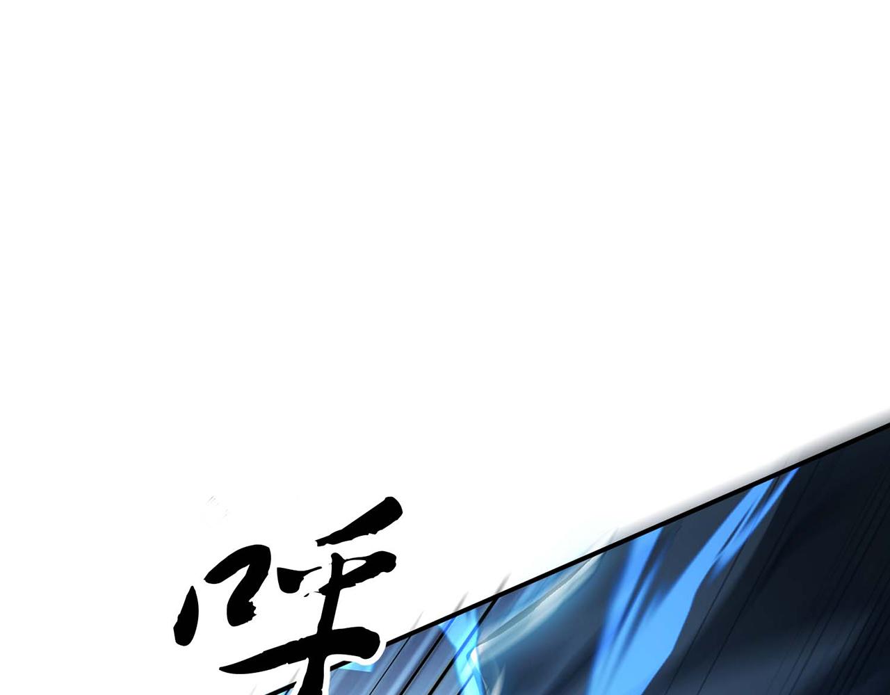 第3话 你还是嫩了点(1/5)-第5话