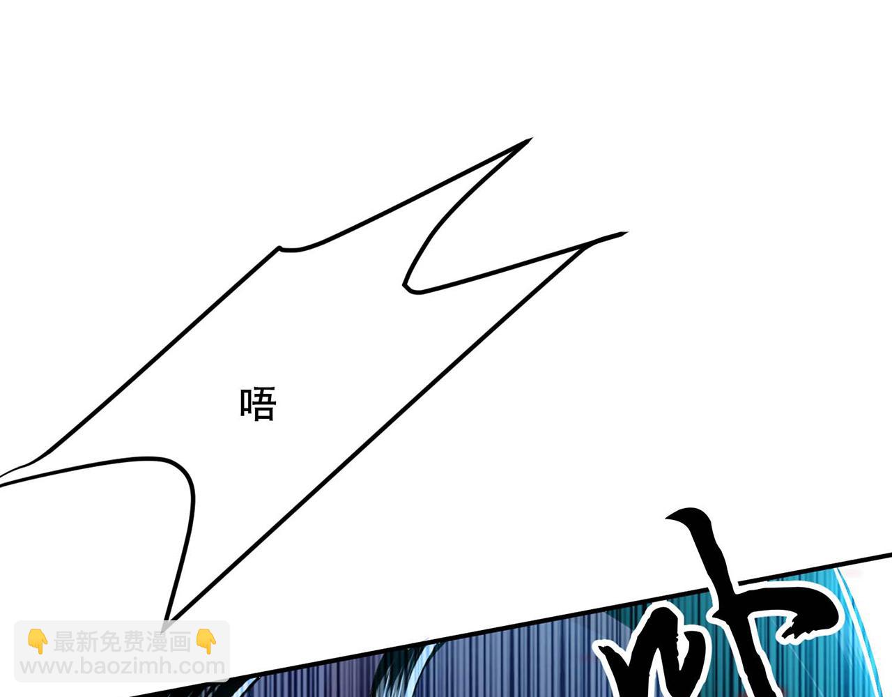 第3话 你还是嫩了点(1/5)-第5话