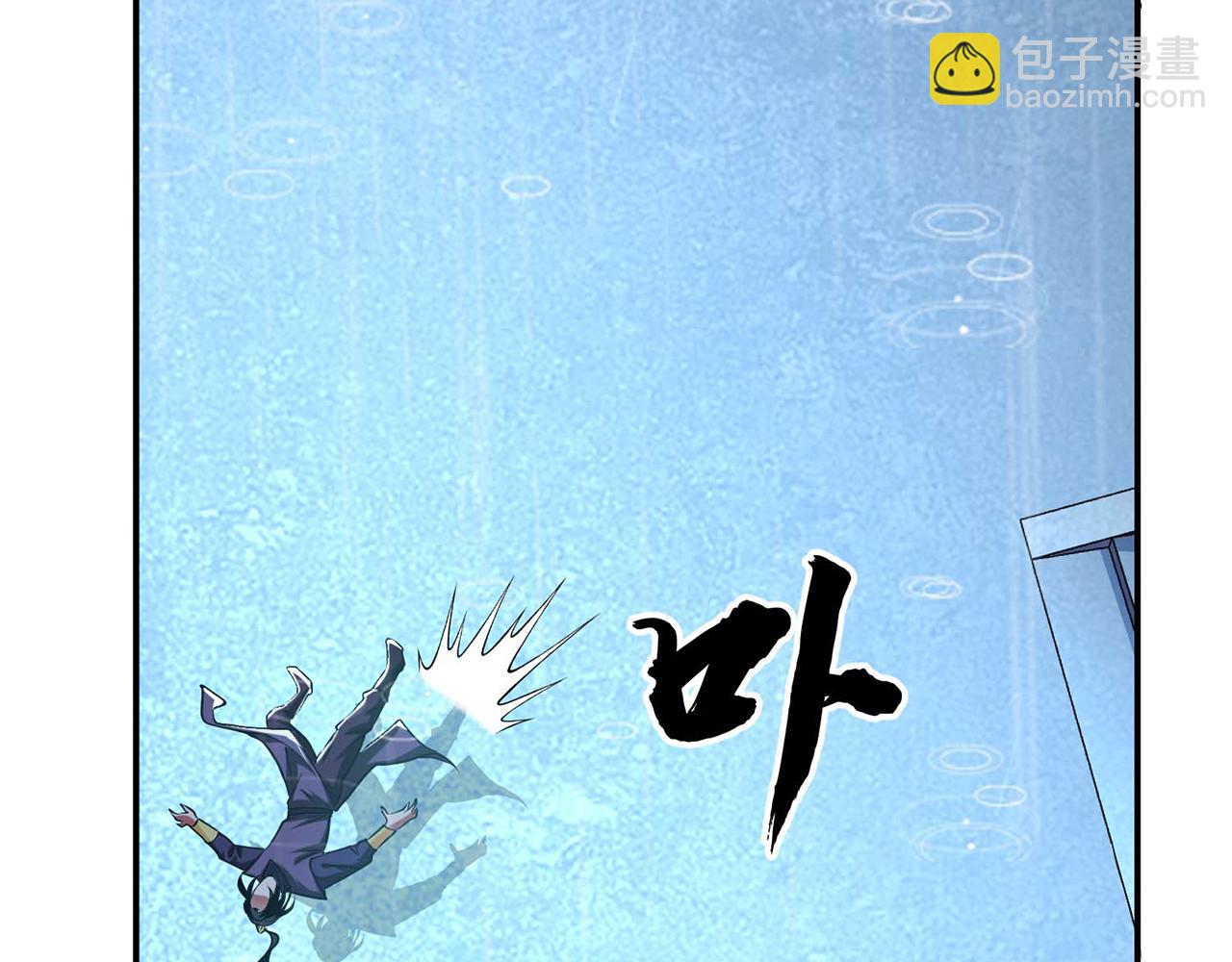 第3话 你还是嫩了点(1/5)-第5话