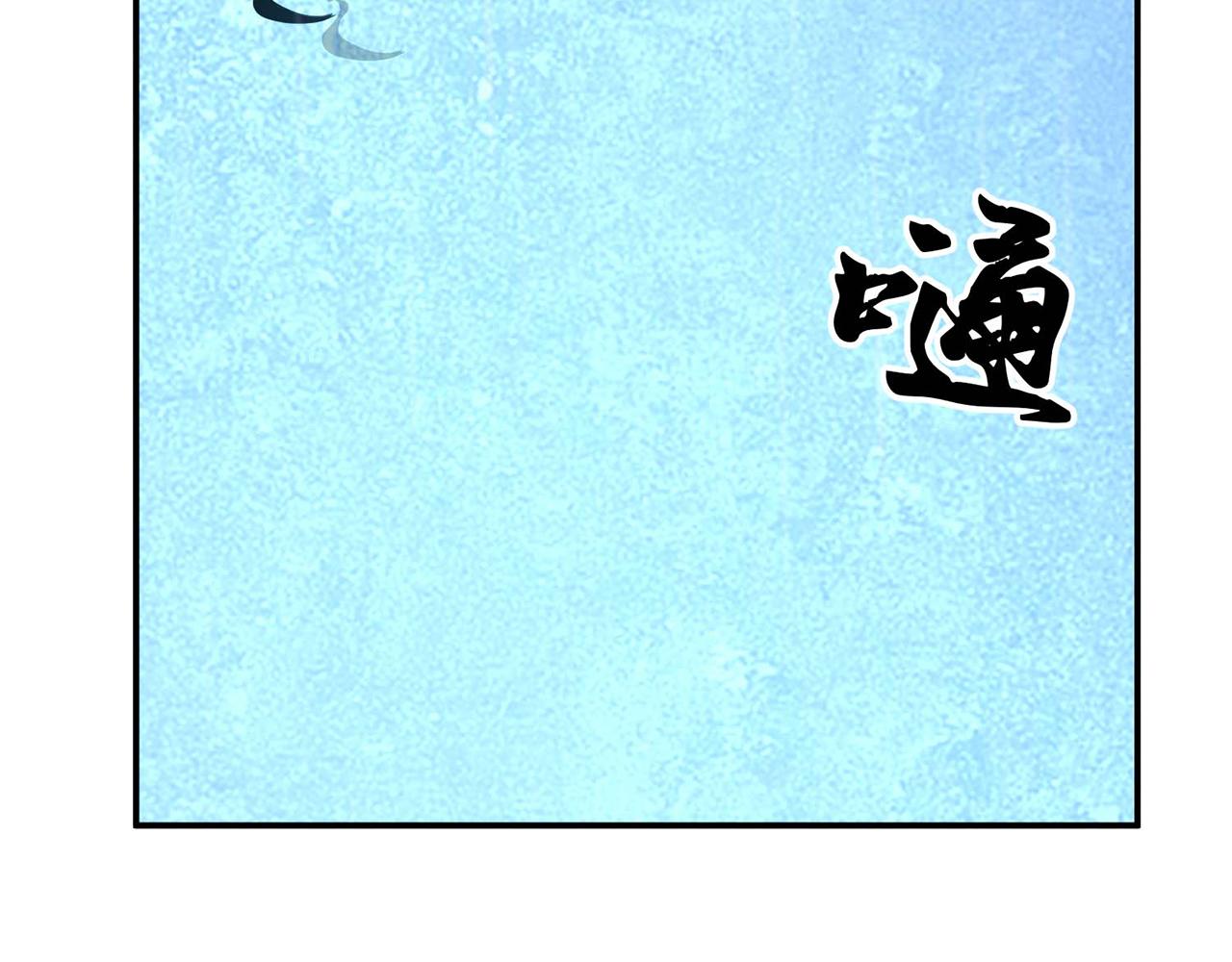 第3话 你还是嫩了点(1/5)-第5话